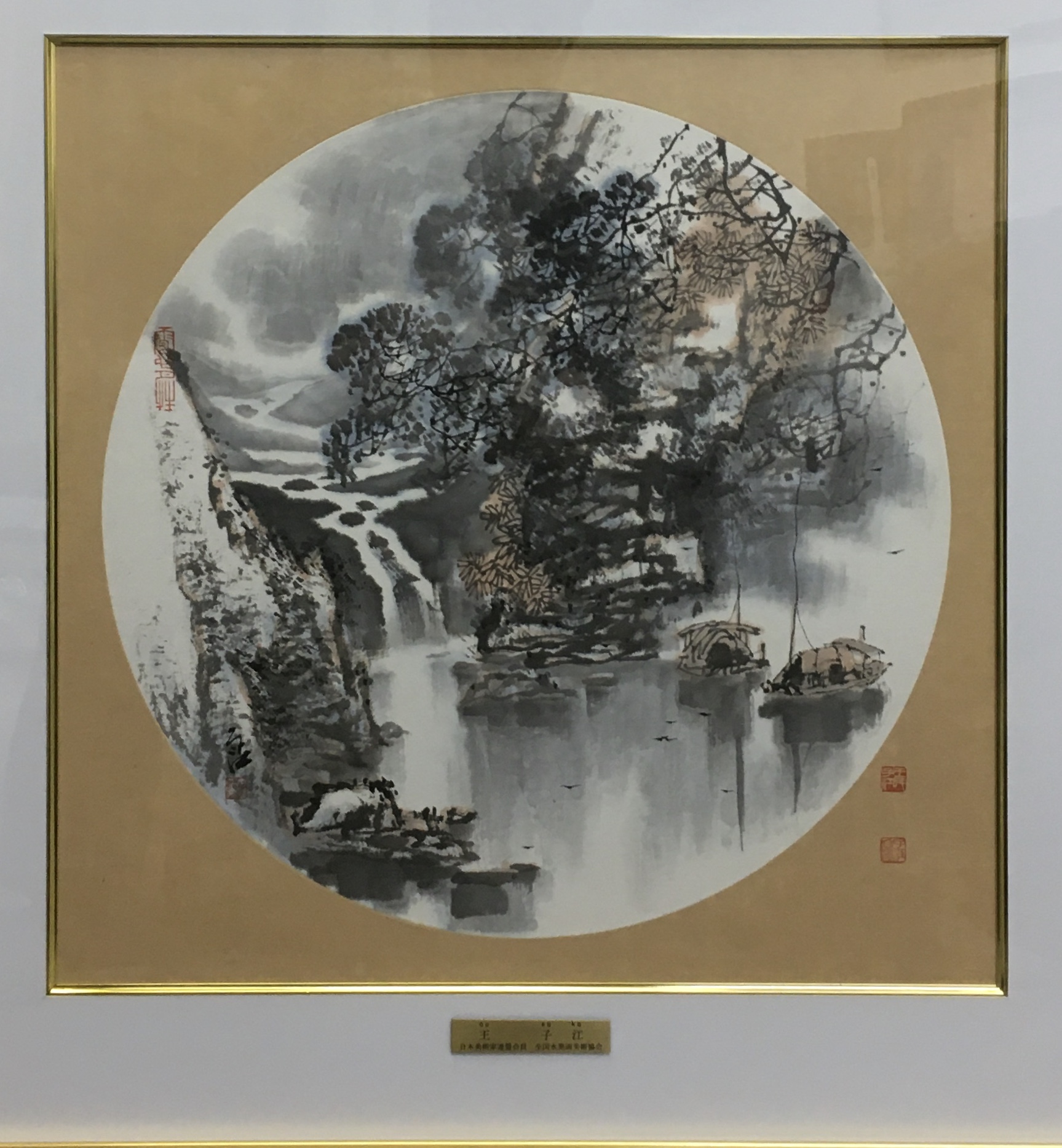 低価人気中国　清代　民国　古画　扇面　仕女　中国美術 人物、菩薩